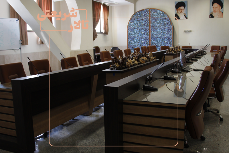برگزاری جلسات دوره ای در اصفهان